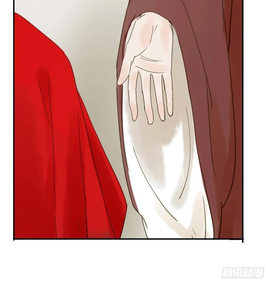 迎娶你