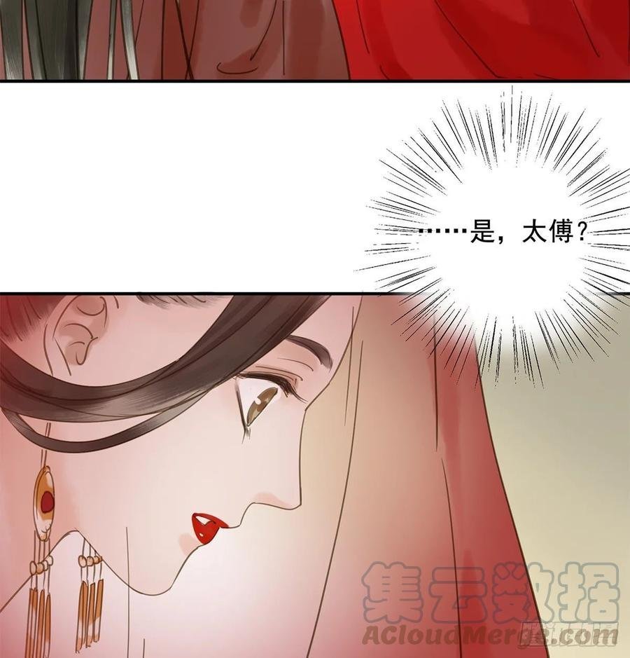 迎娶你