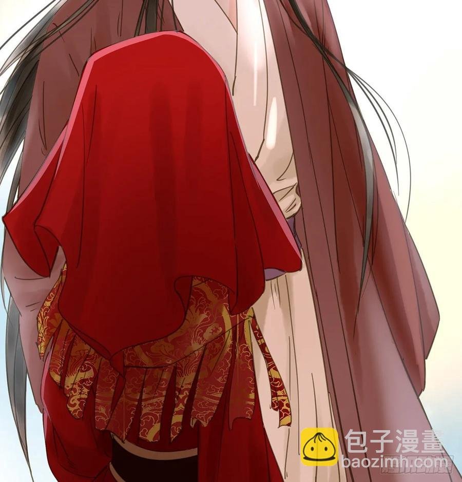 迎娶你
