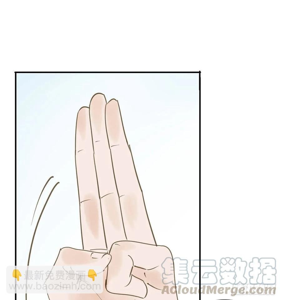 迎娶你