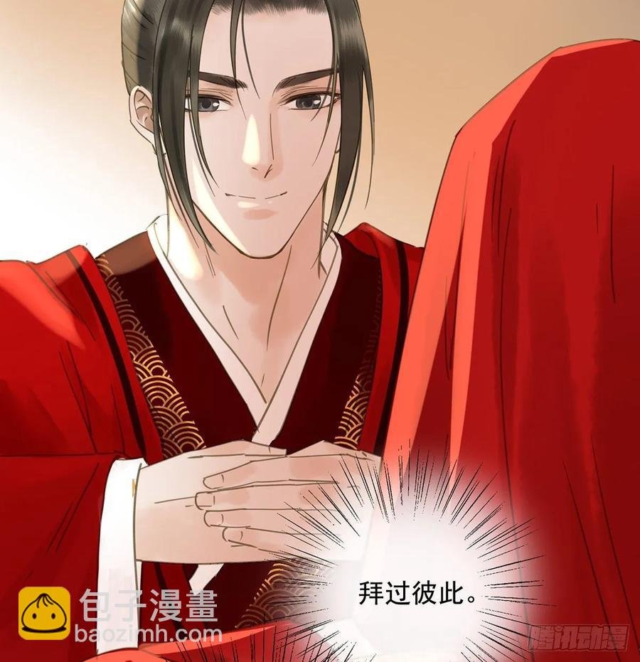 送入洞房