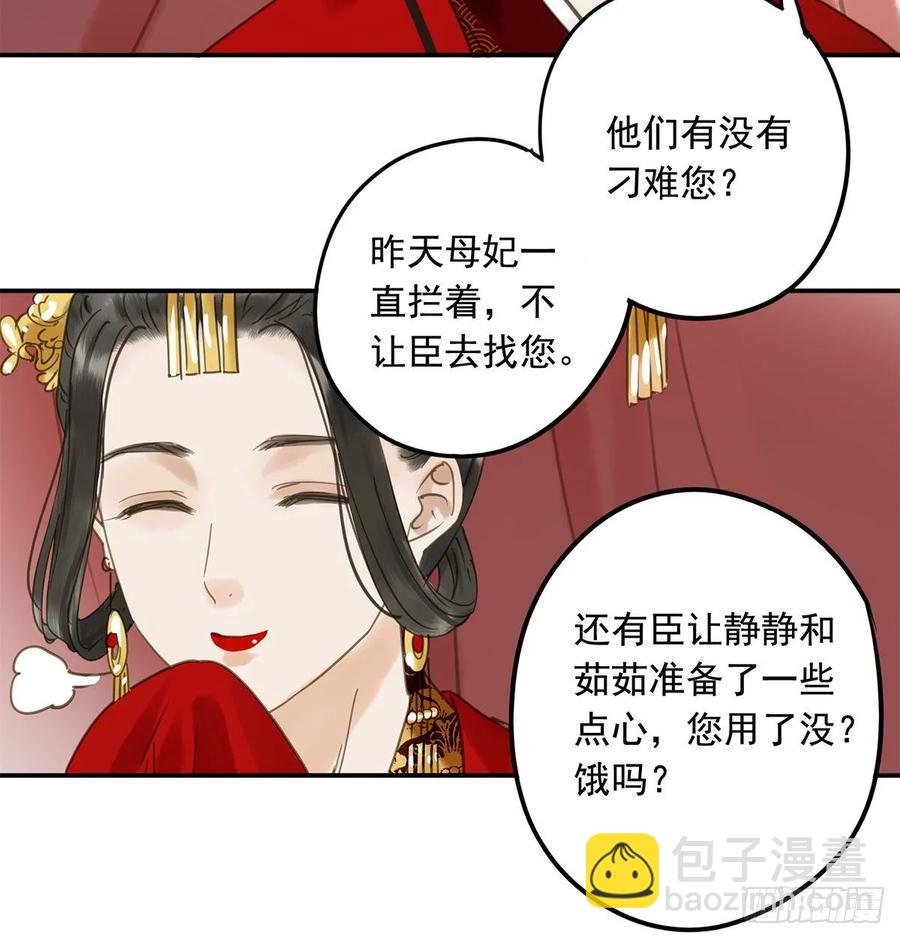 送入洞房