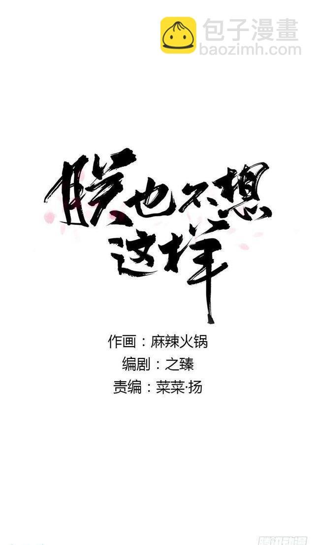 朕还有何人可信任？