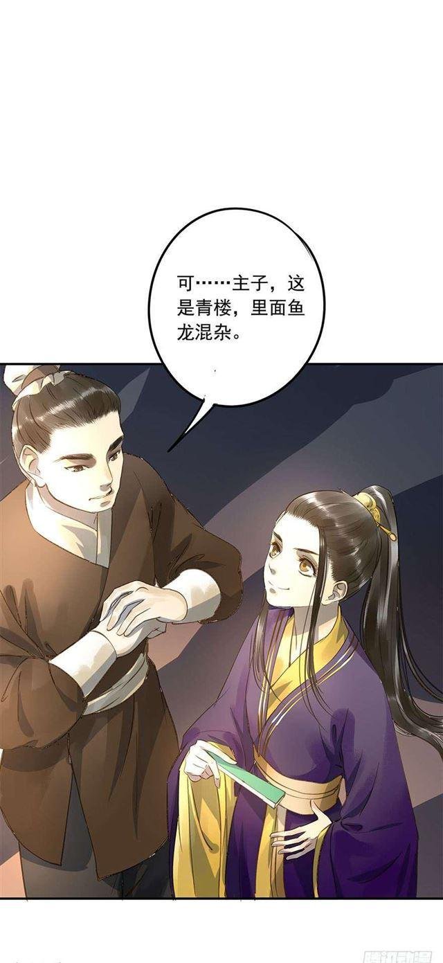 朕还有何人可信任？