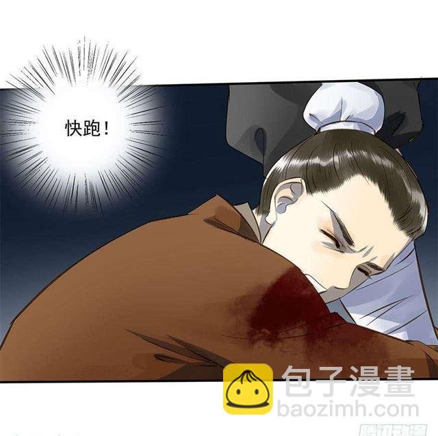 朕还有何人可信任？
