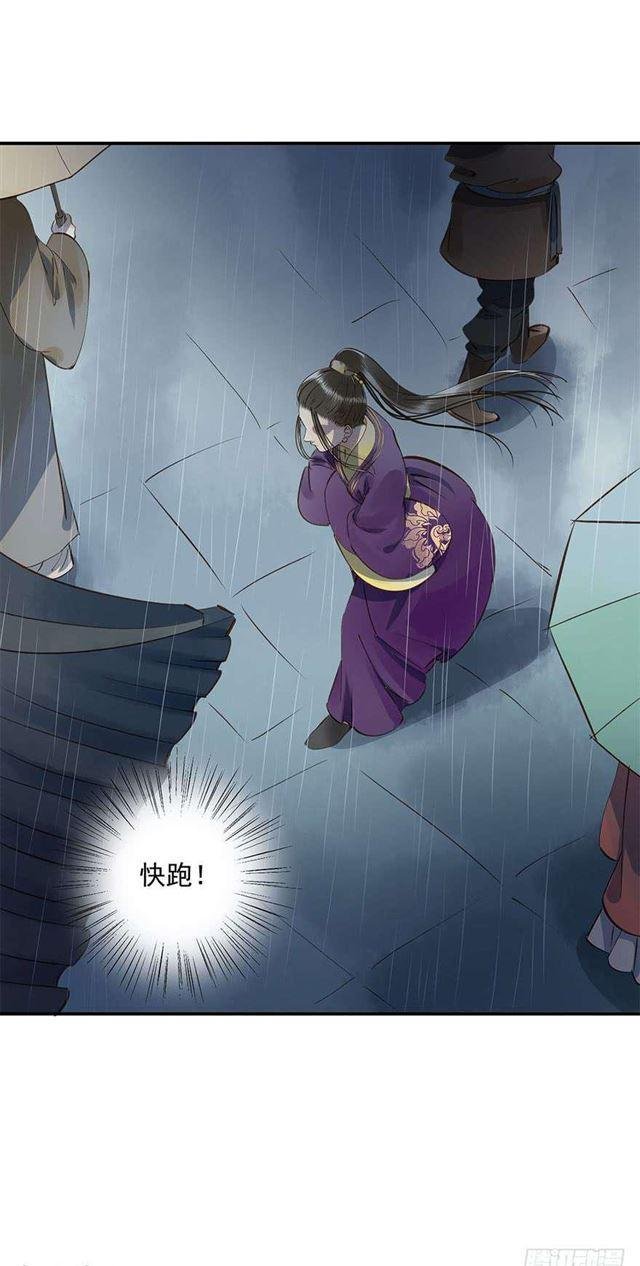 朕还有何人可信任？