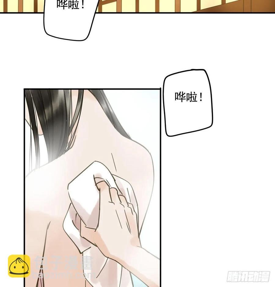 戏水