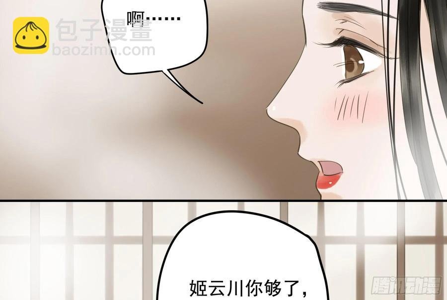 戏水