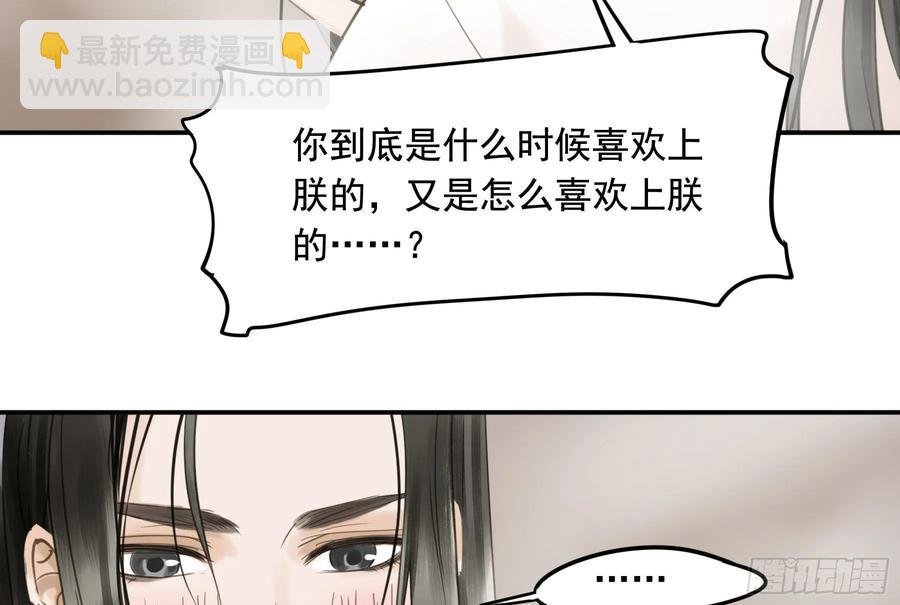 戏水