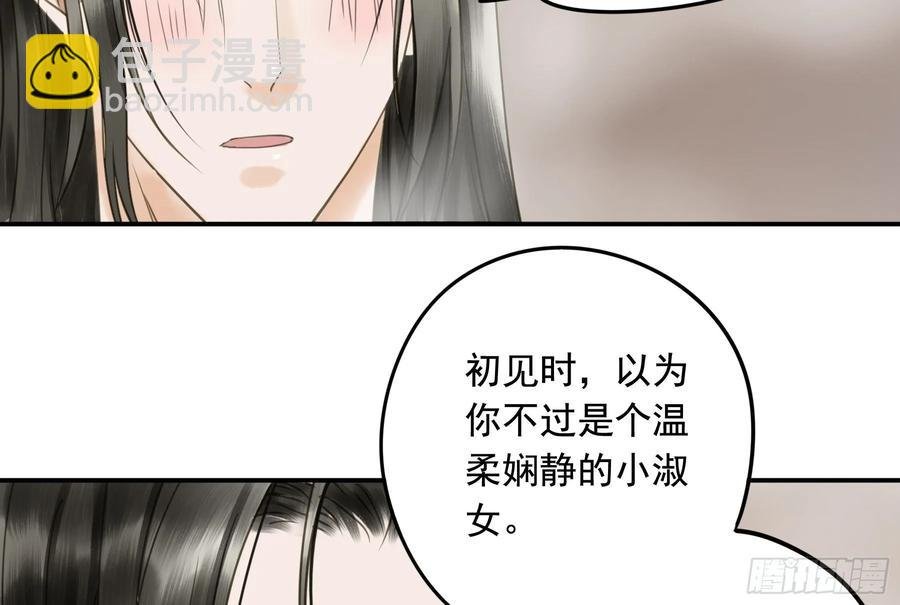戏水