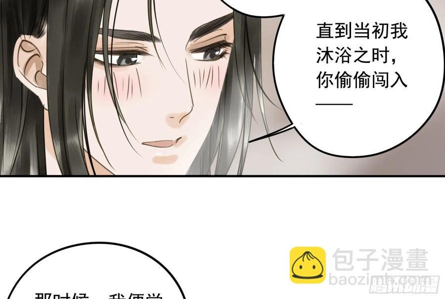 戏水