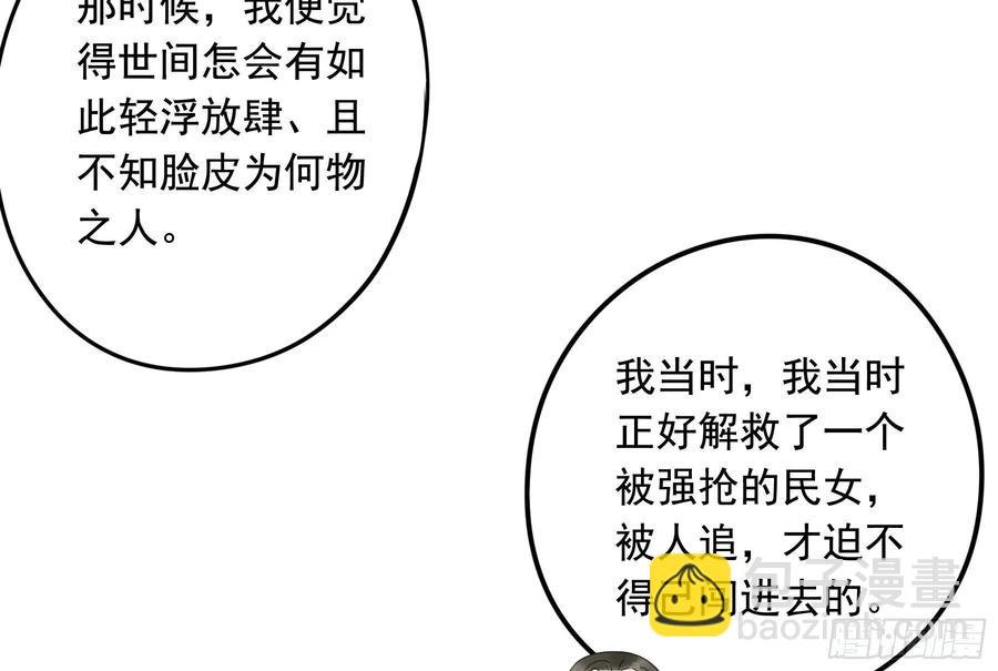 戏水