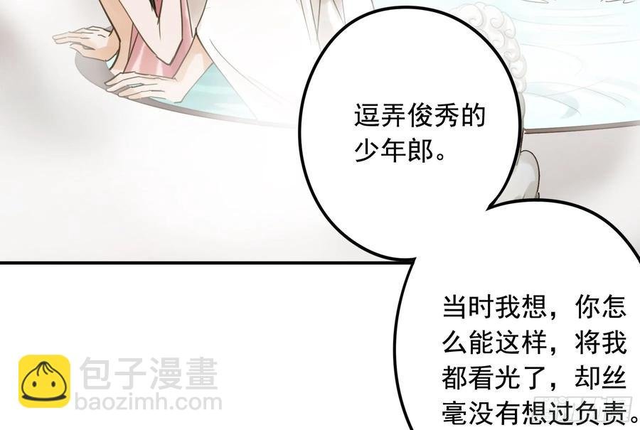 戏水