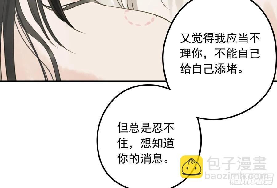 戏水