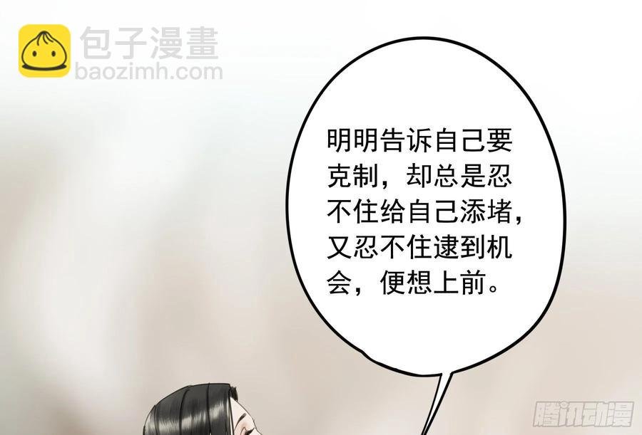 戏水