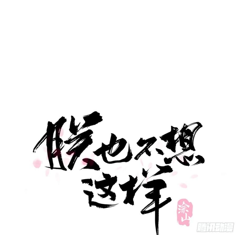 动乱