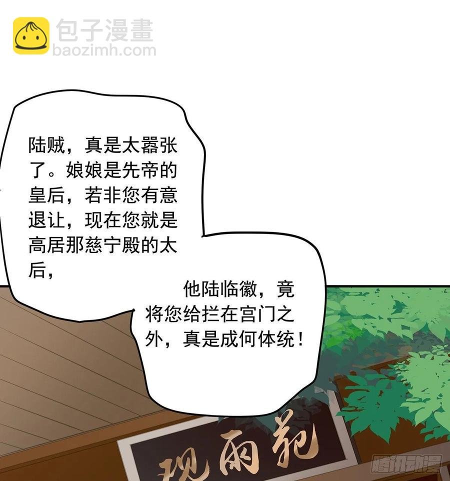 动乱