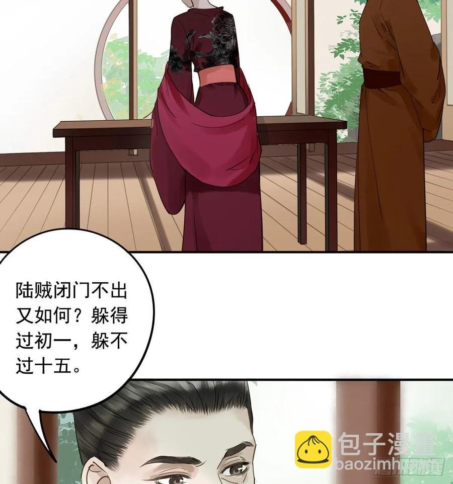 动乱