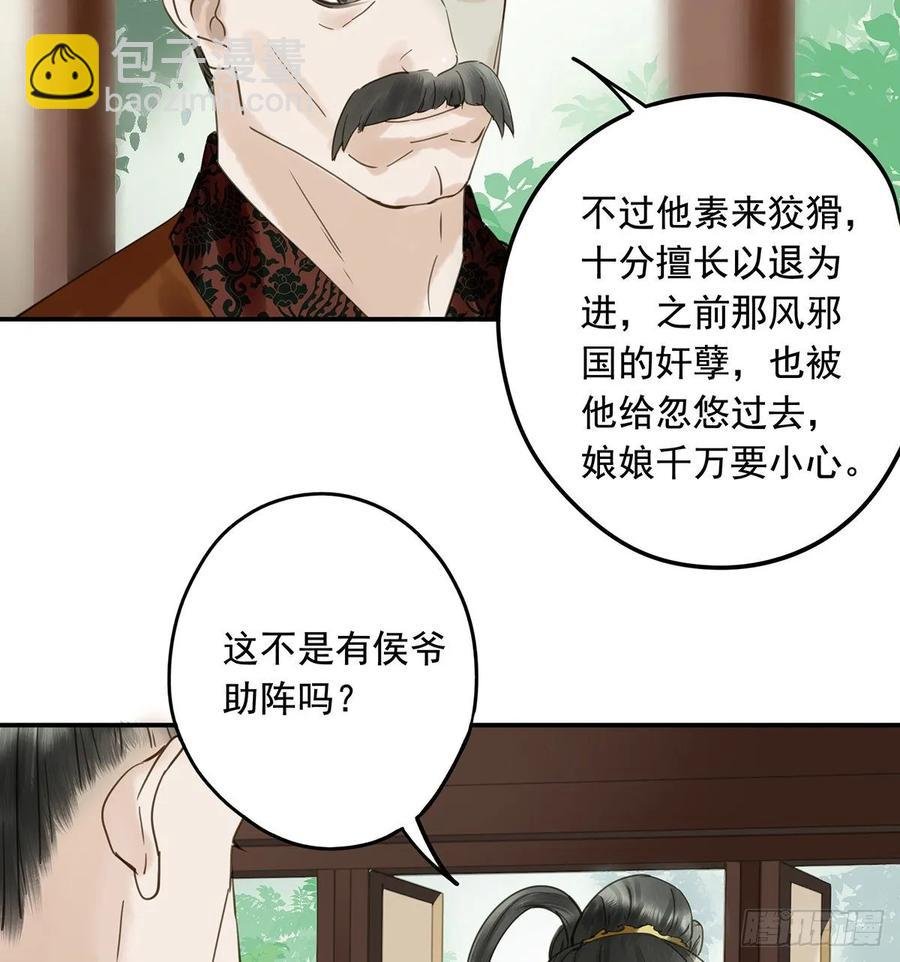 动乱