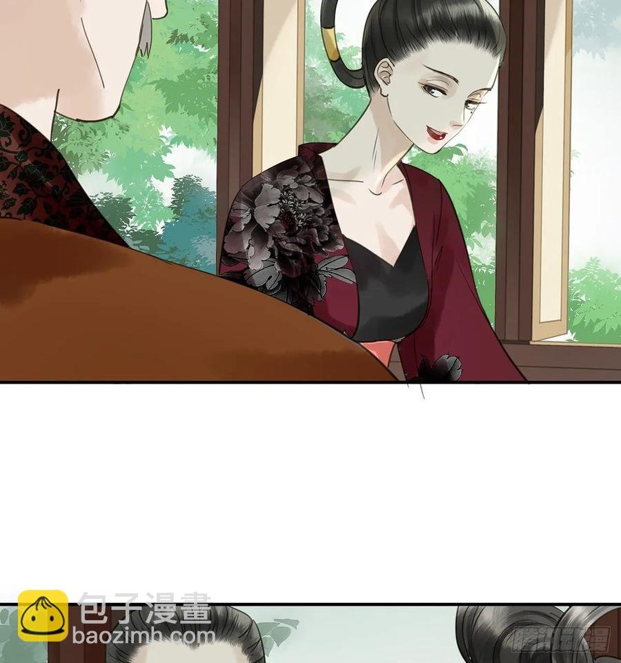 动乱