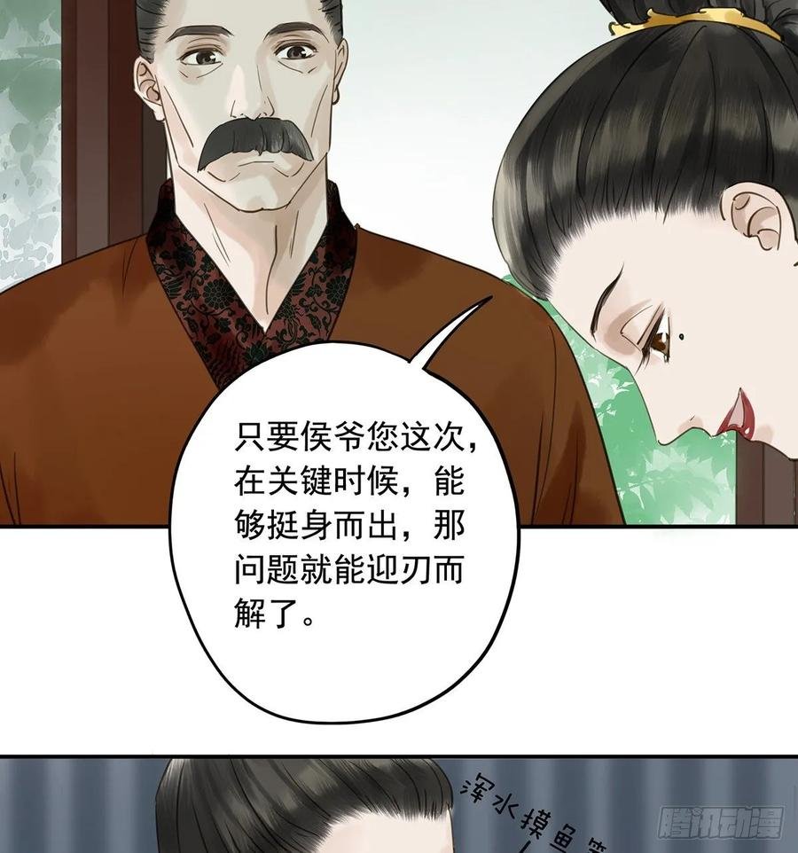 动乱