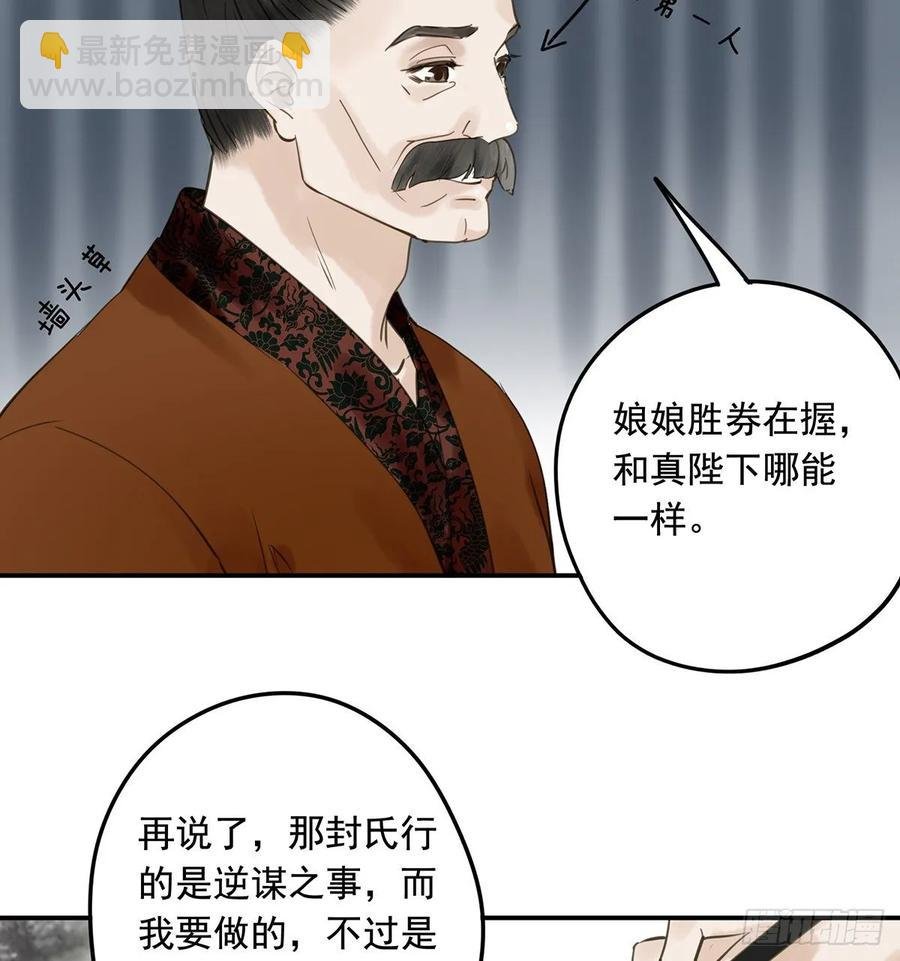 动乱