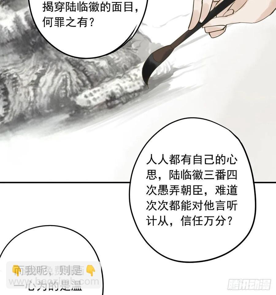 动乱