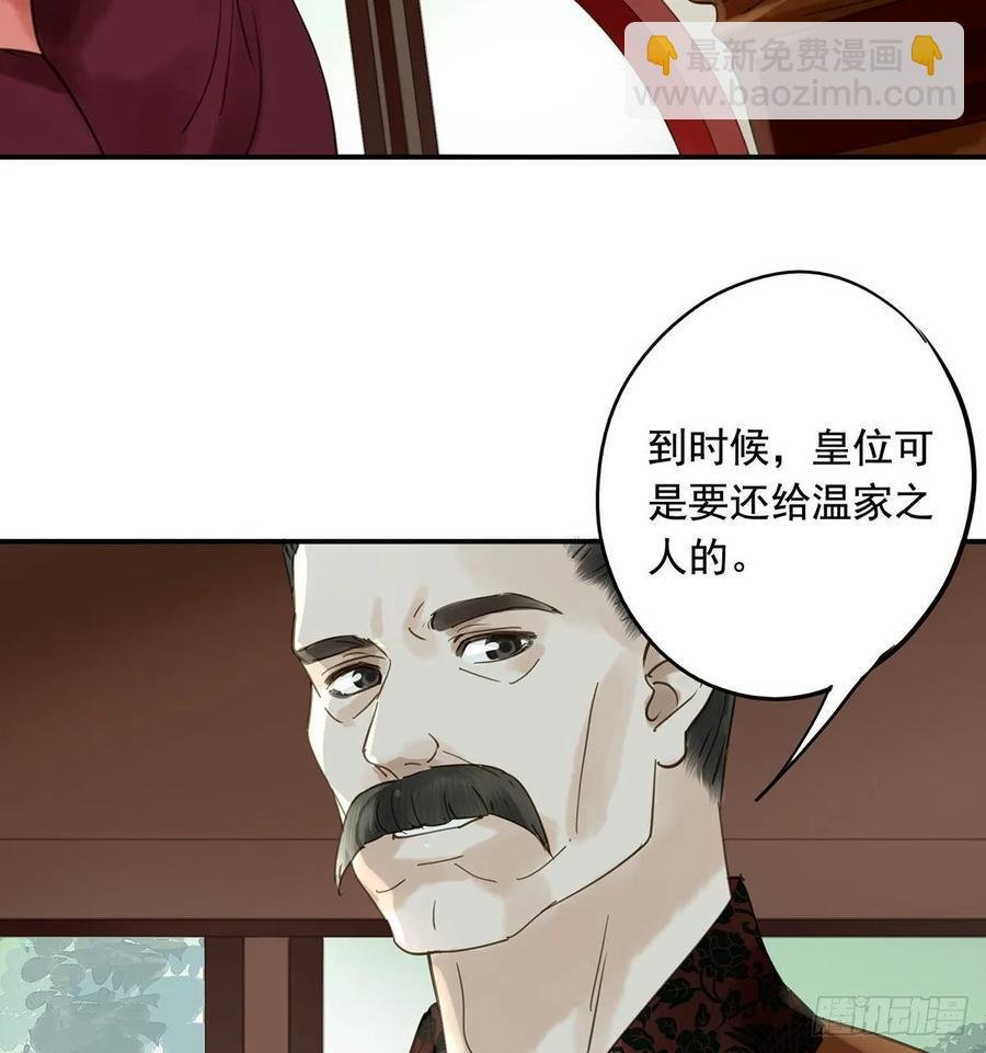 动乱