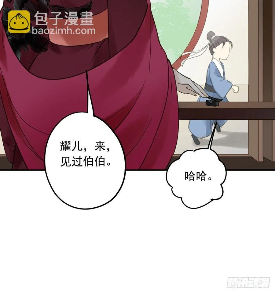 动乱