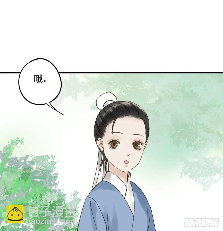 动乱