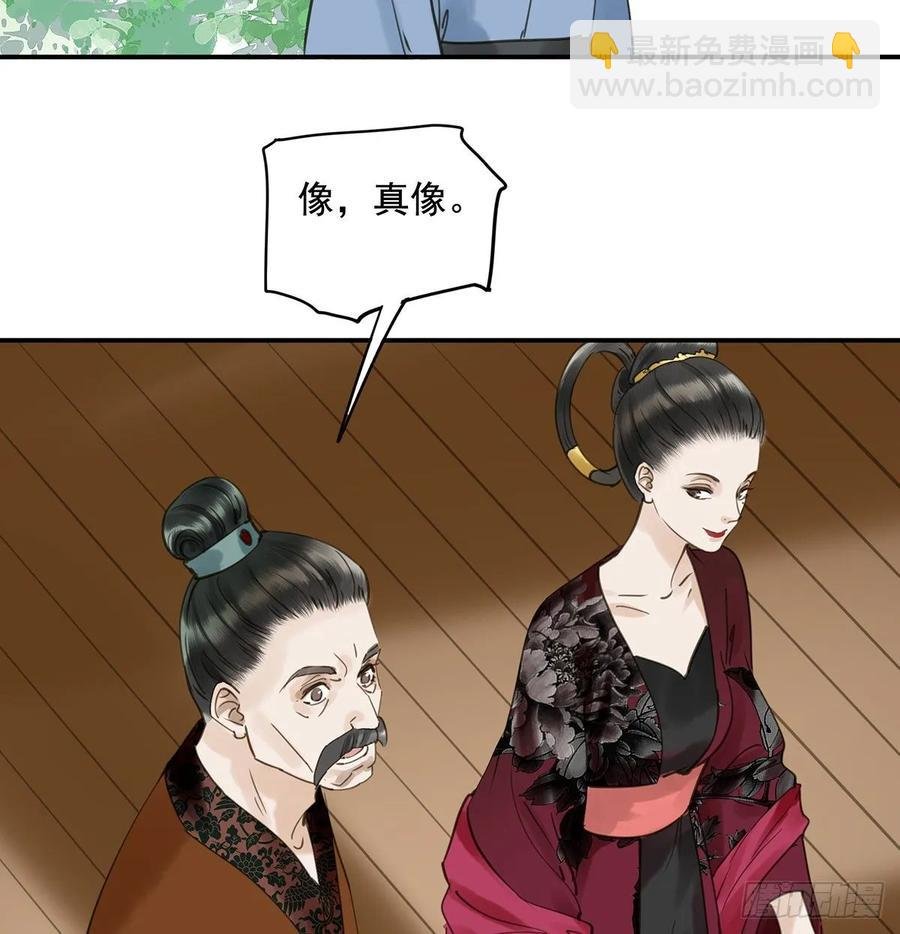 动乱
