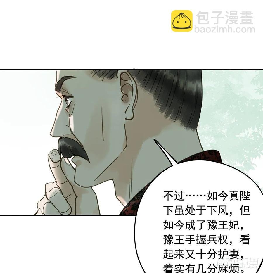 动乱