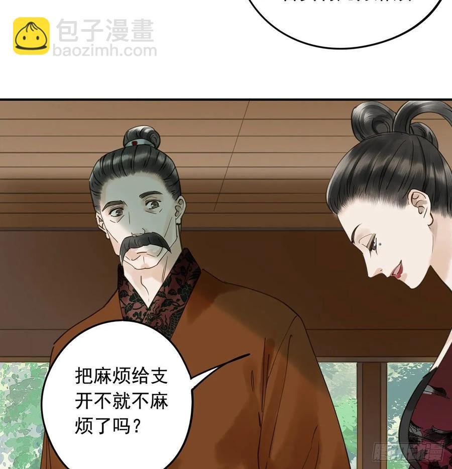 动乱
