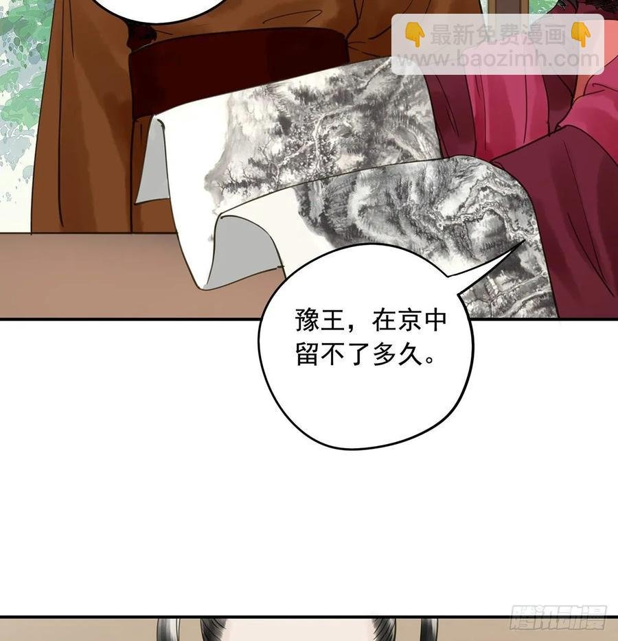 动乱