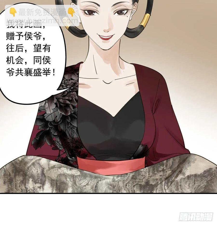 动乱