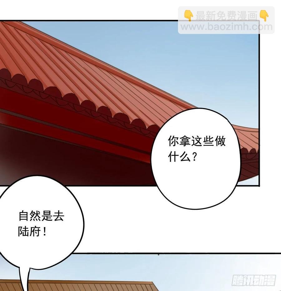 动乱