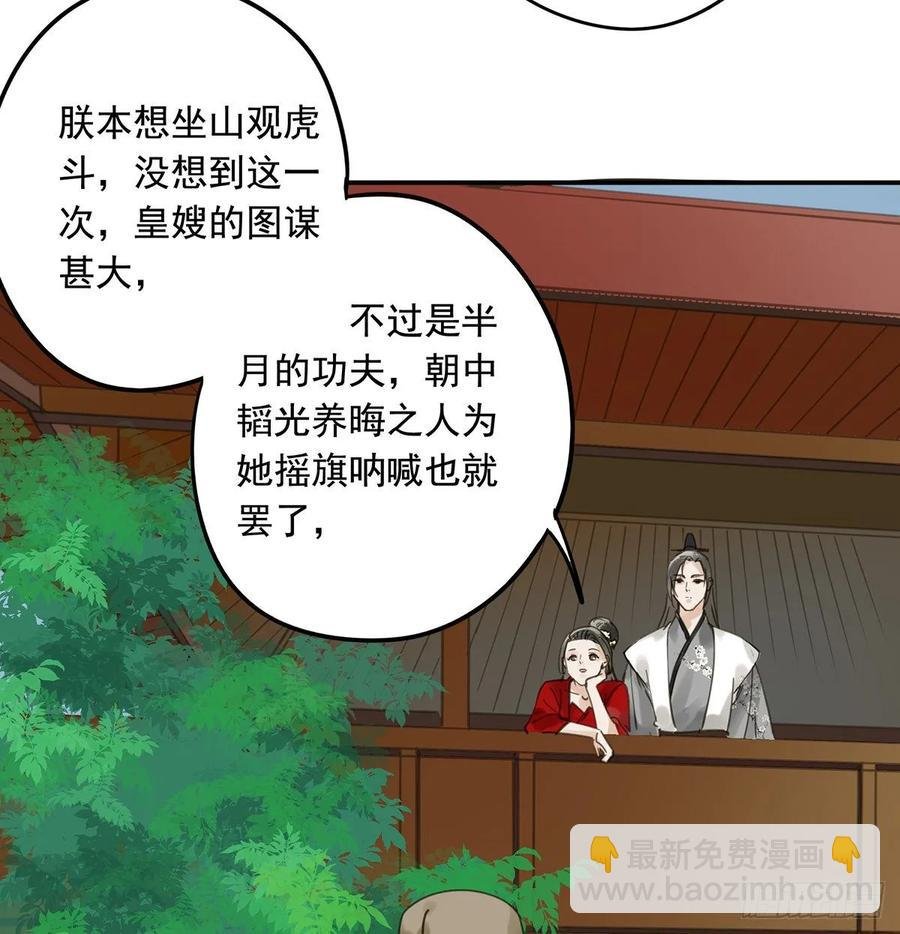 动乱