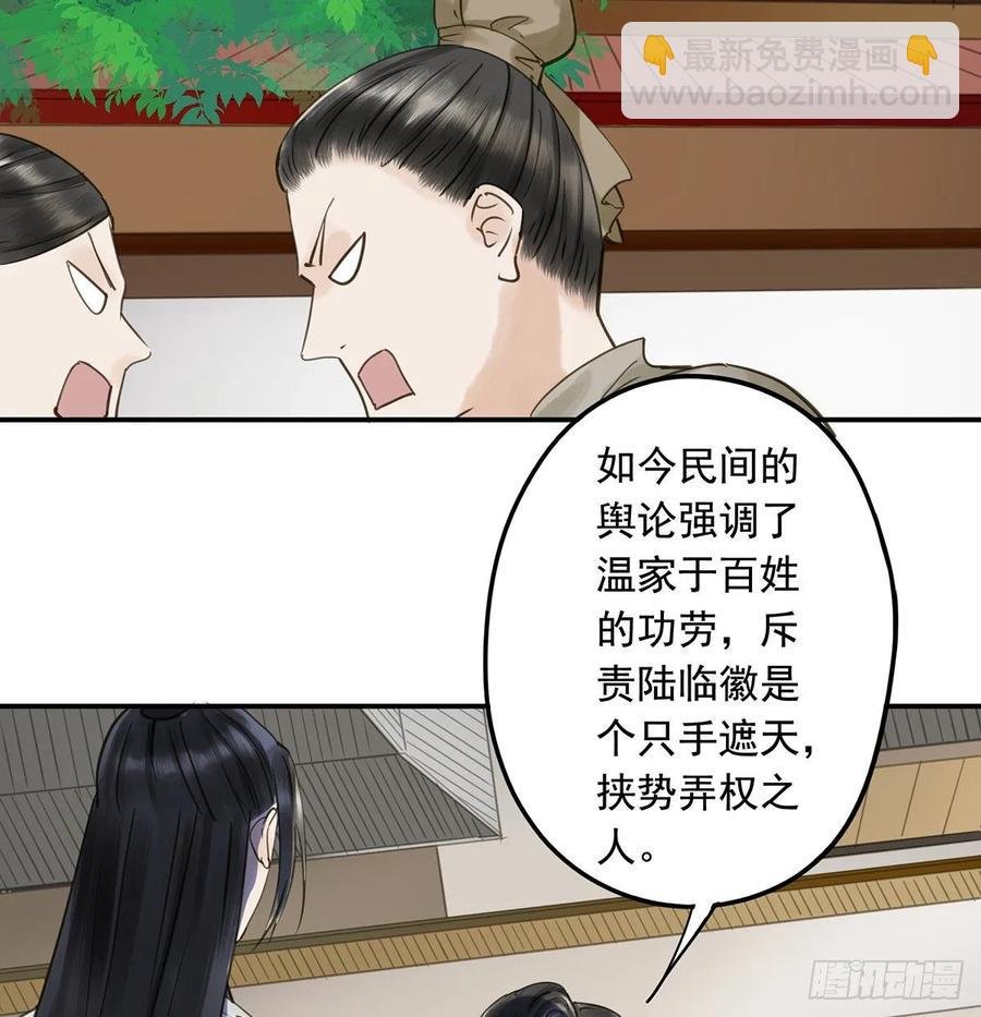动乱