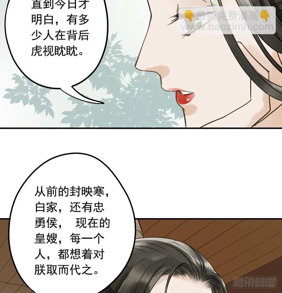 动乱