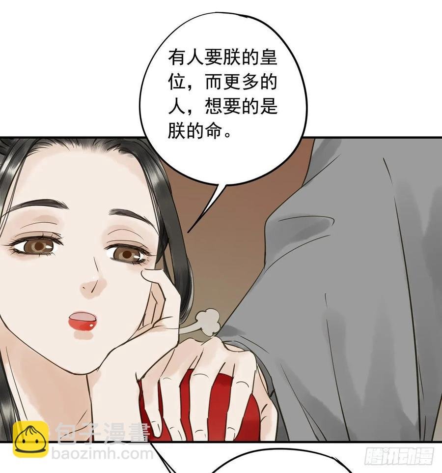 动乱