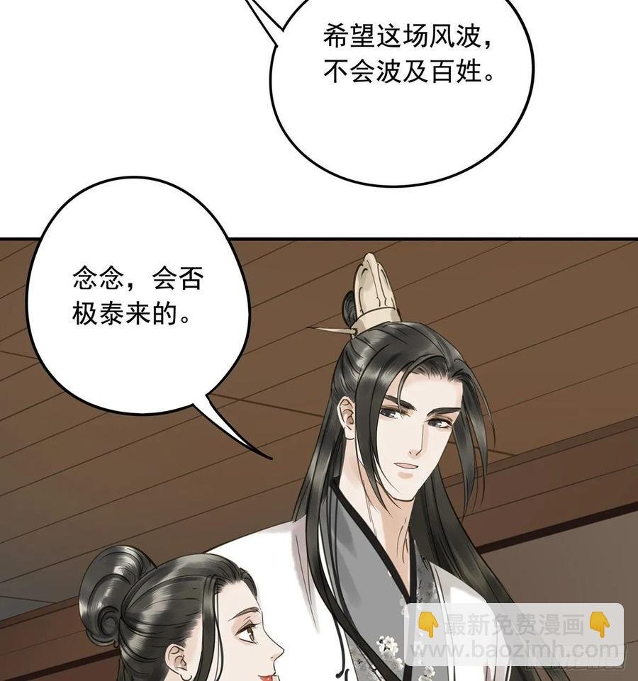 动乱