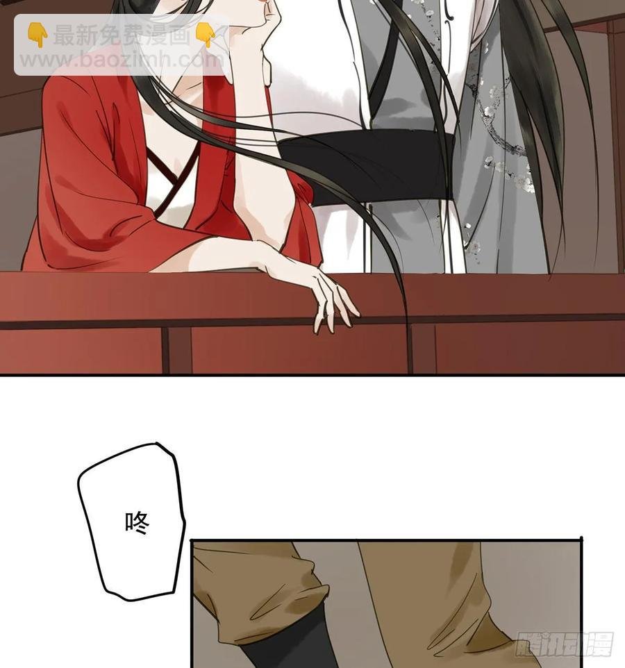 动乱