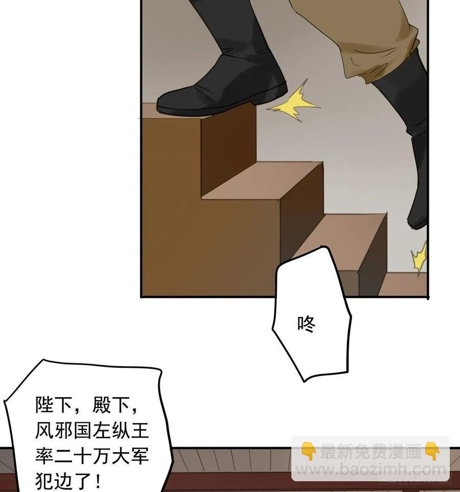 动乱