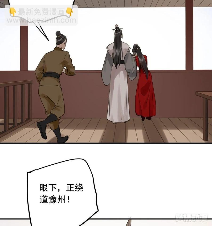 动乱