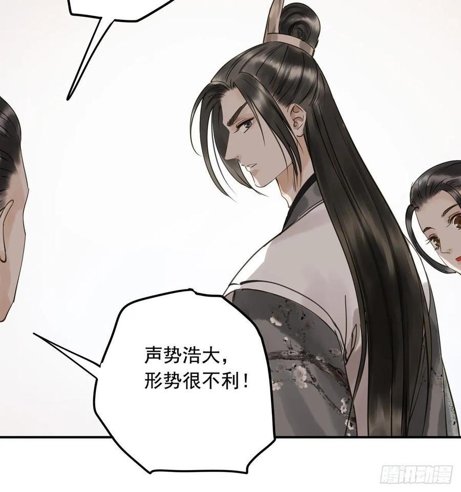 动乱