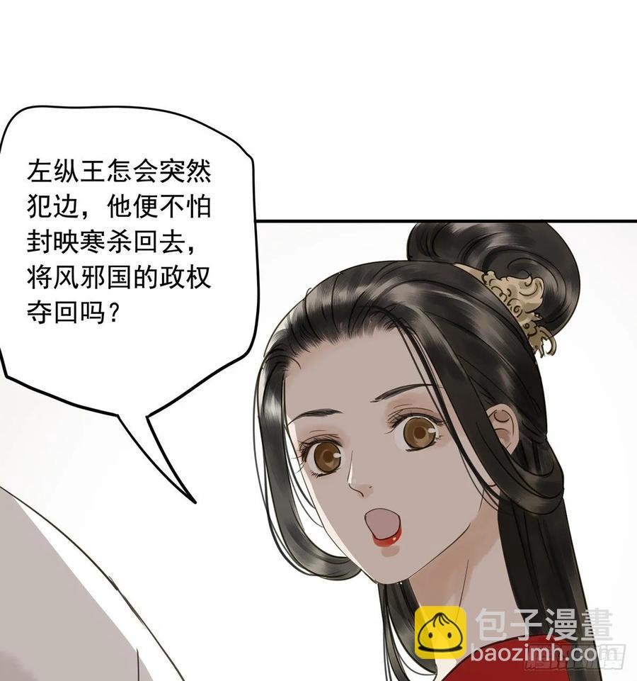 动乱
