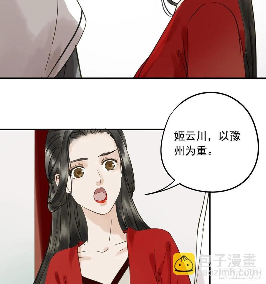 动乱