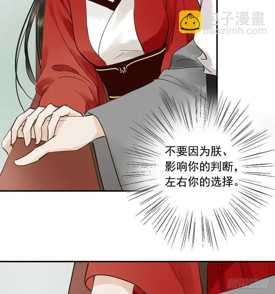 动乱