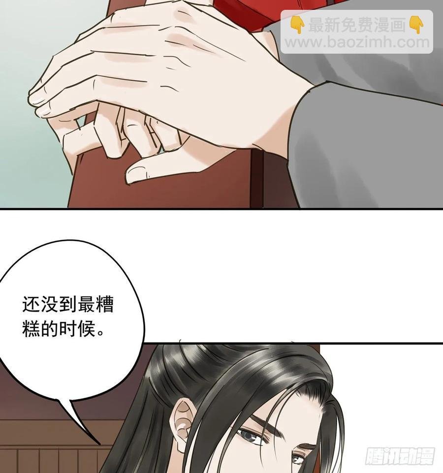 动乱