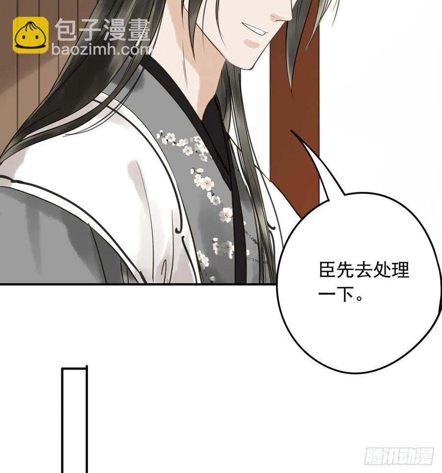 动乱